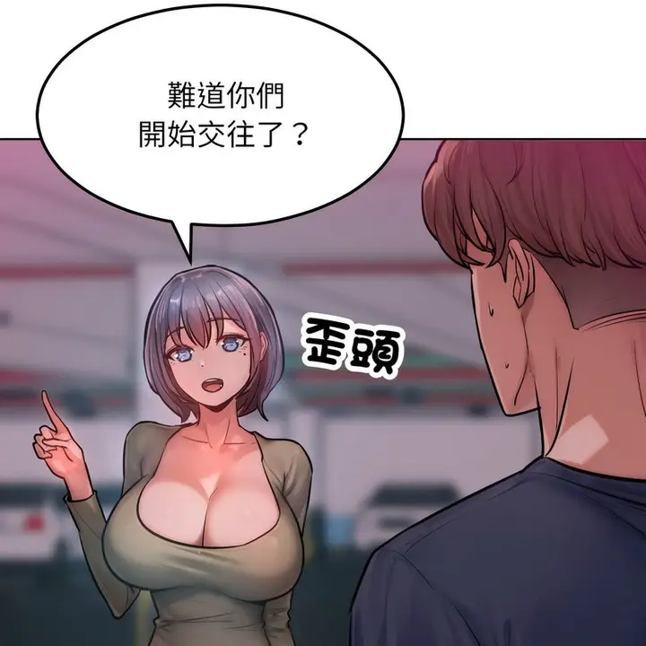 漫画《超美味人妻x4》第2话第54张图
