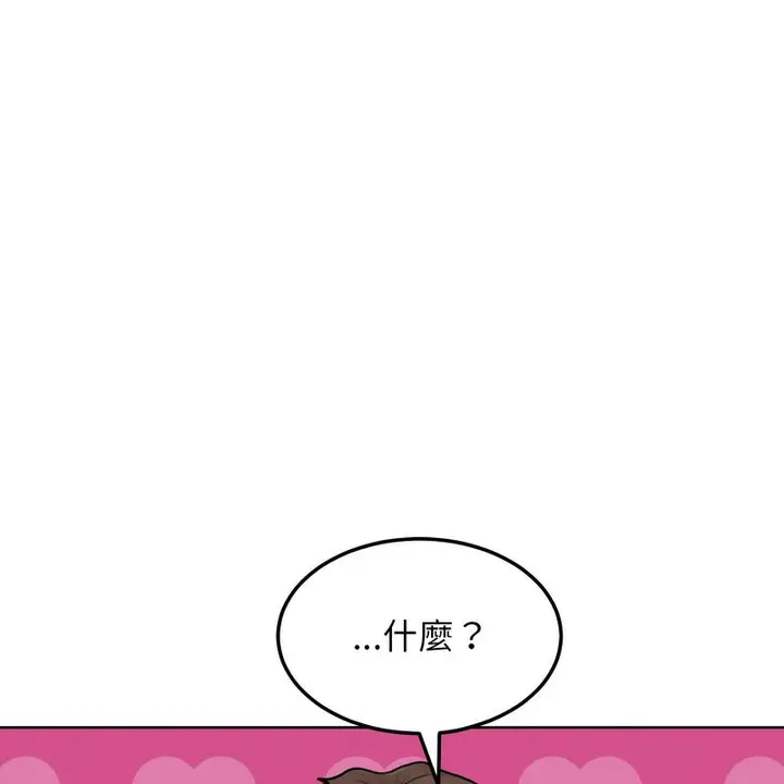 漫画《超美味人妻x4》第2话第68张图