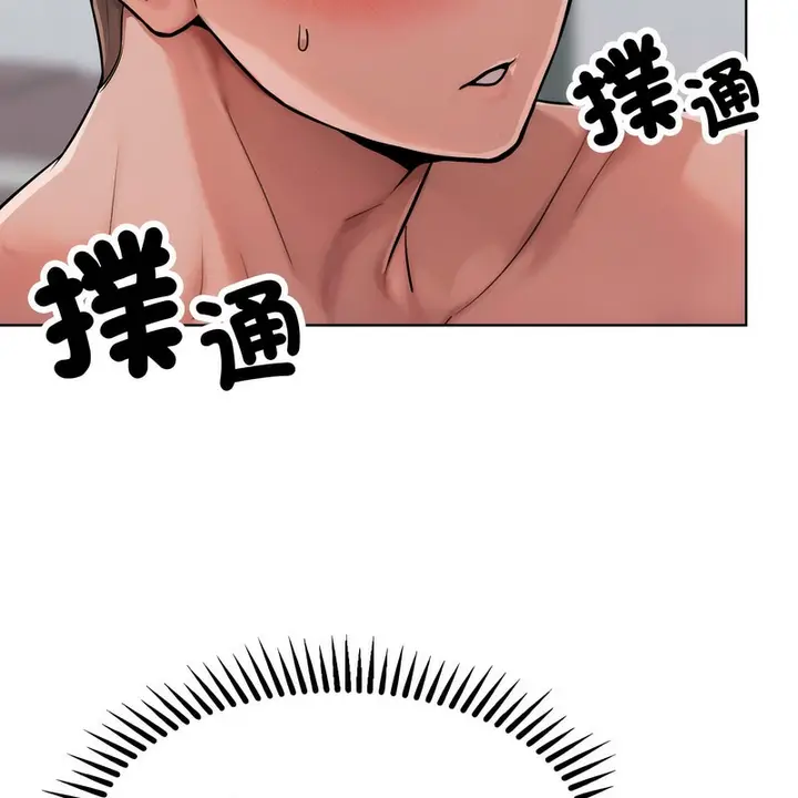 漫画《超美味人妻x4》第3话第12张图