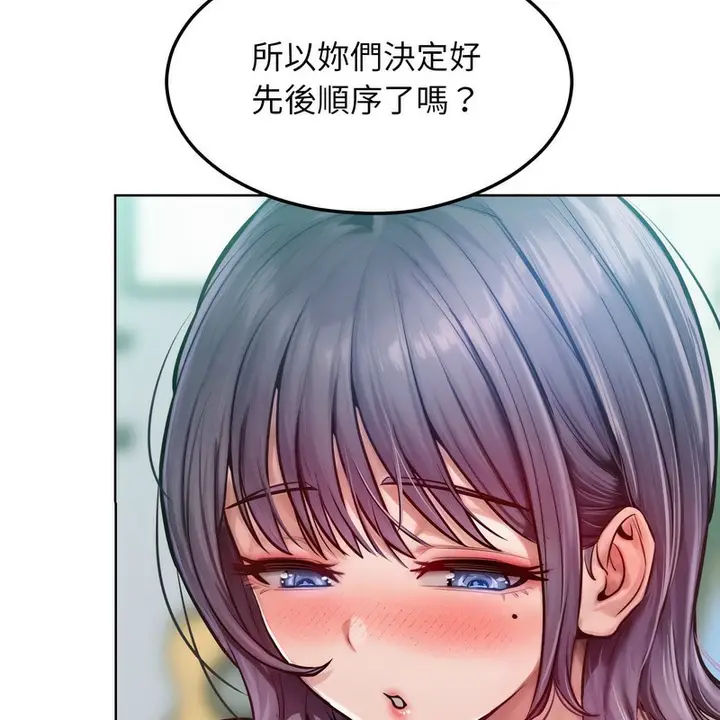 漫画《超美味人妻x4》第3话第17张图