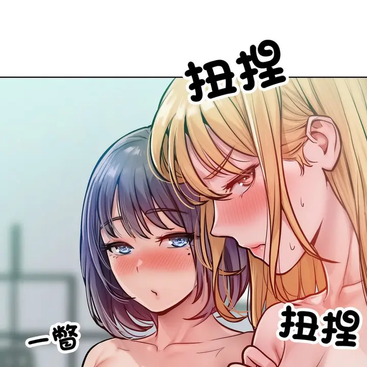 漫画《超美味人妻x4》第3话第19张图