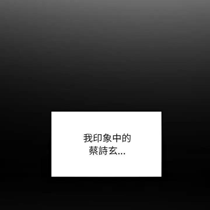 漫画《超美味人妻x4》第3话第26张图