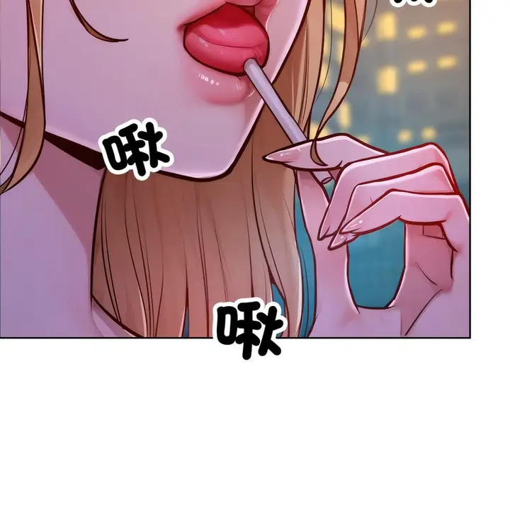 漫画《超美味人妻x4》第3话第29张图