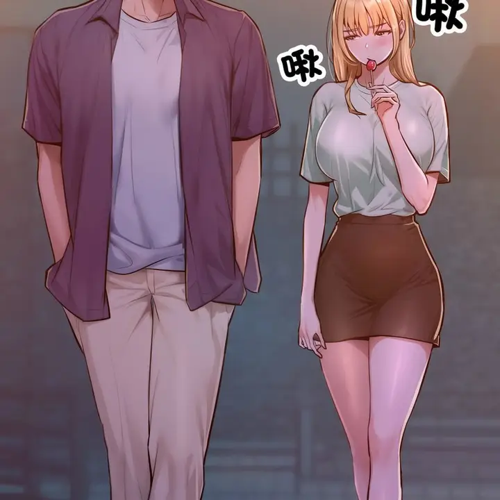 漫画《超美味人妻x4》第3话第31张图