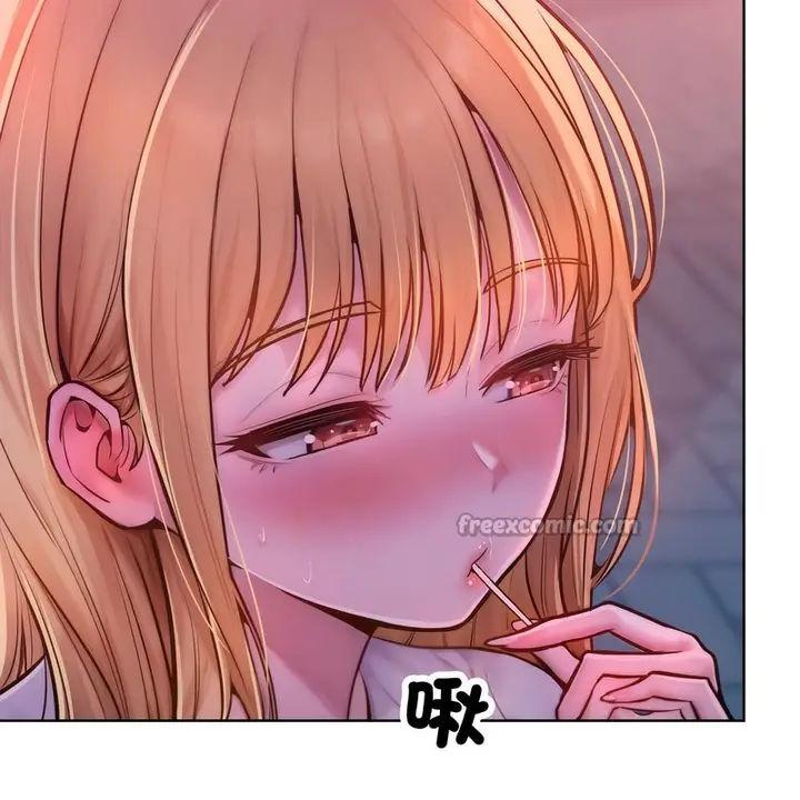 漫画《超美味人妻x4》第3话第42张图