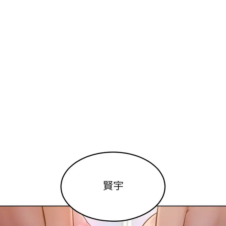 漫画《超美味人妻x4》第3话第5张图