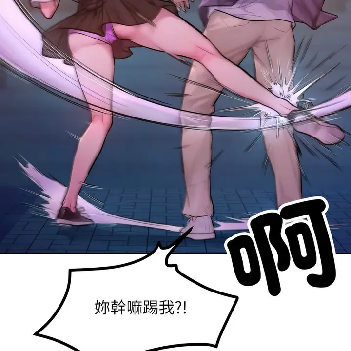 漫画《超美味人妻x4》第3话第52张图