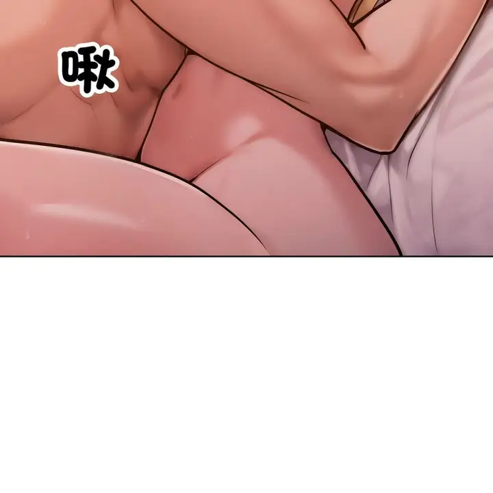 漫画《超美味人妻x4》第3话第61张图