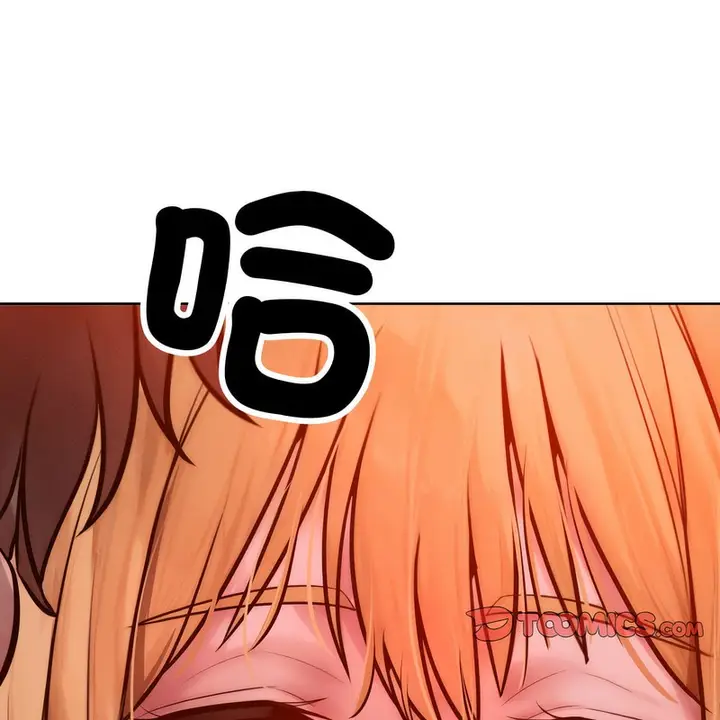 漫画《超美味人妻x4》第3话第62张图