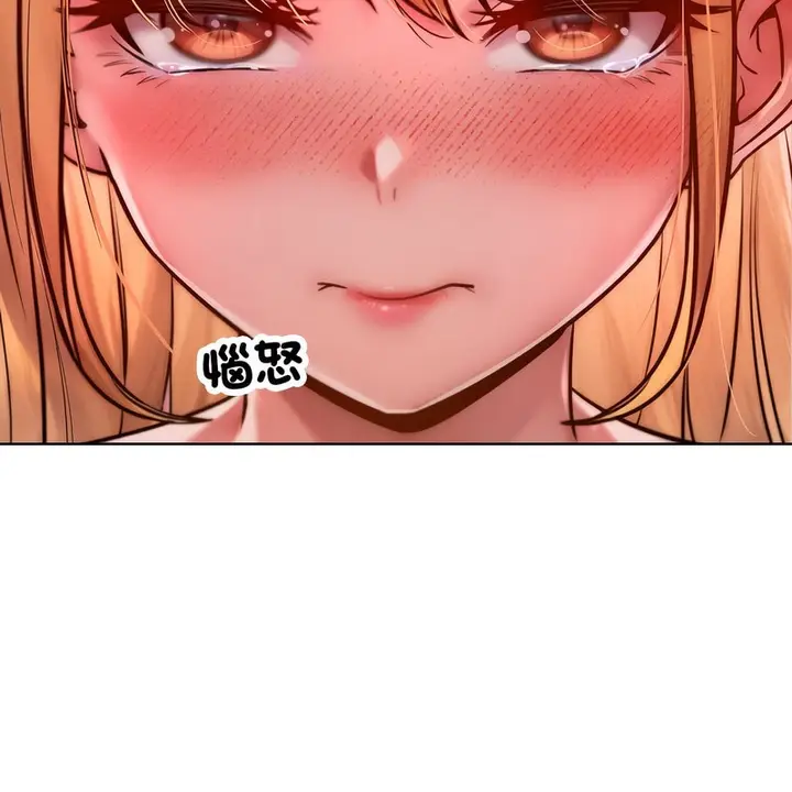 漫画《超美味人妻x4》第3话第67张图