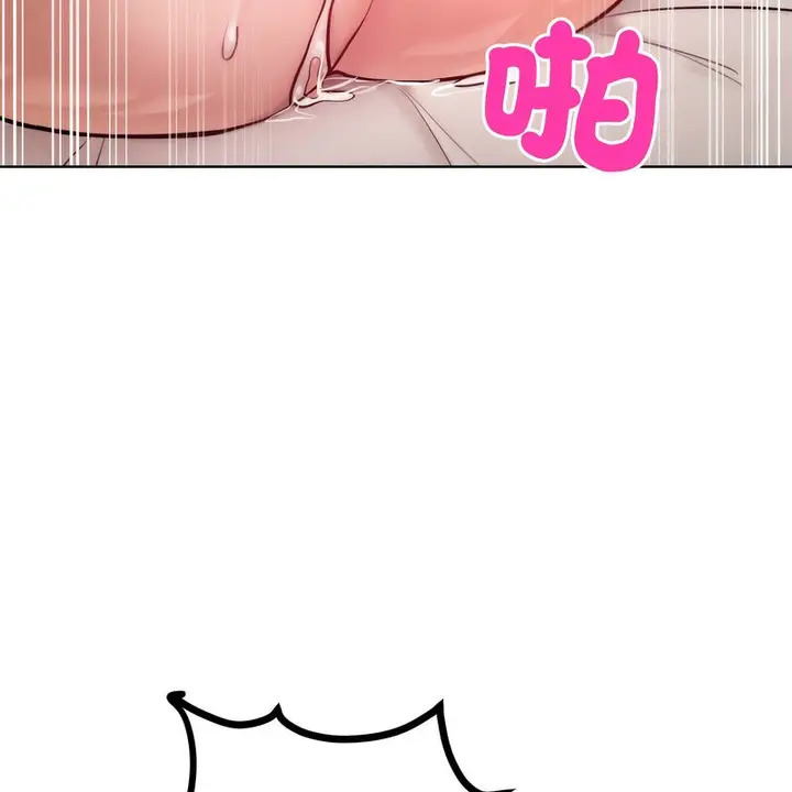 漫画《超美味人妻x4》第4话第105张图