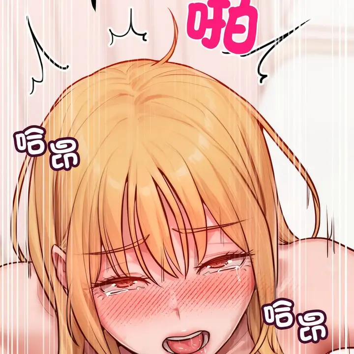 漫画《超美味人妻x4》第4话第111张图