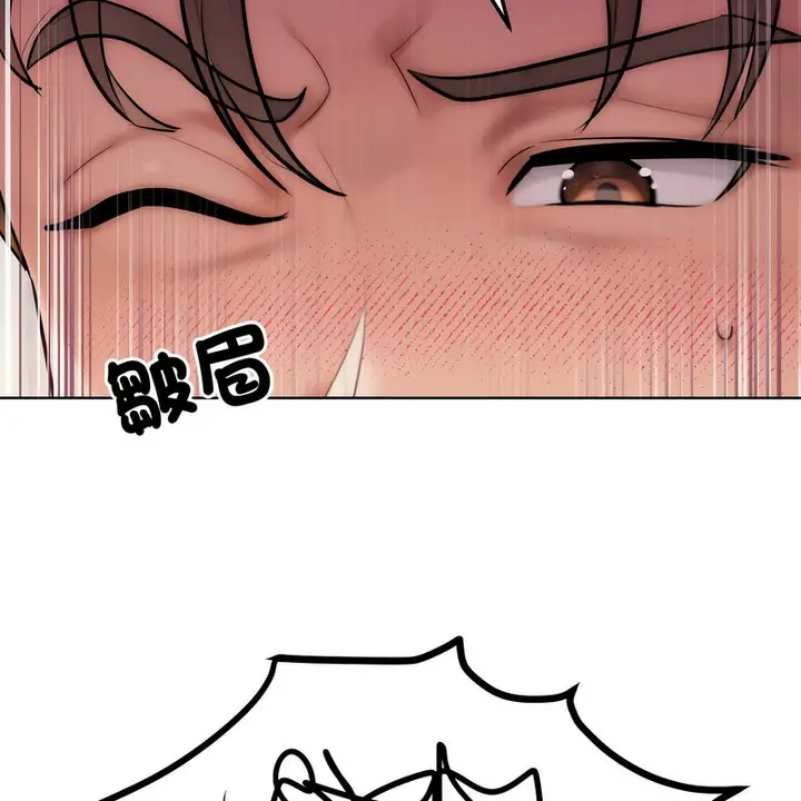 漫画《超美味人妻x4》第4话第128张图