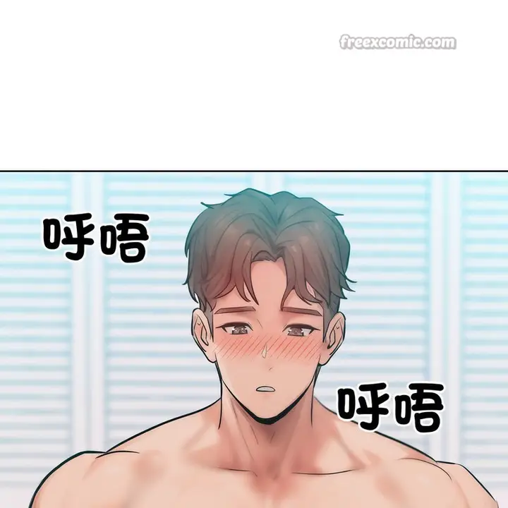 漫画《超美味人妻x4》第4话第140张图