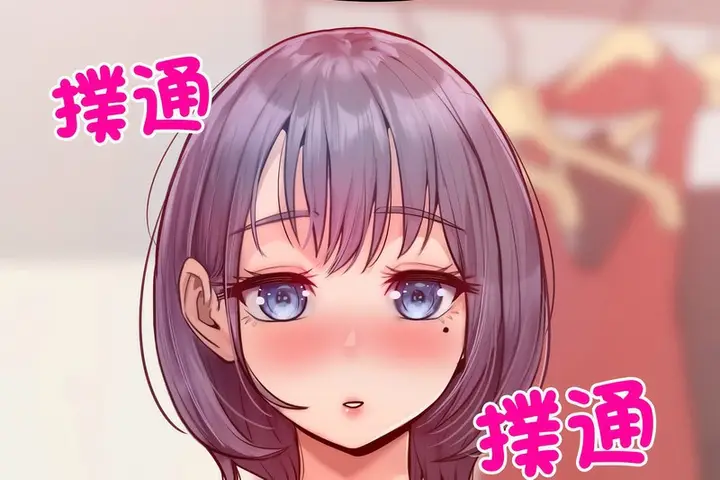 漫画《超美味人妻x4》第4话第155张图