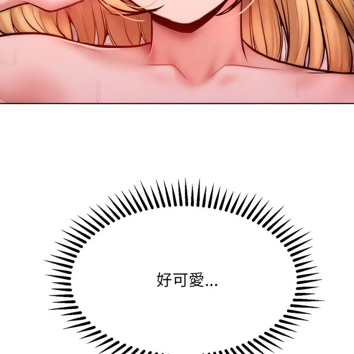 漫画《超美味人妻x4》第4话第33张图