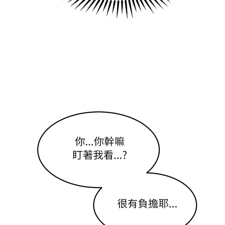 漫画《超美味人妻x4》第4话第34张图