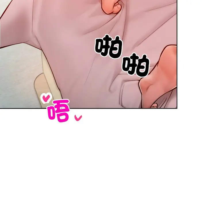 漫画《超美味人妻x4》第4话第4张图