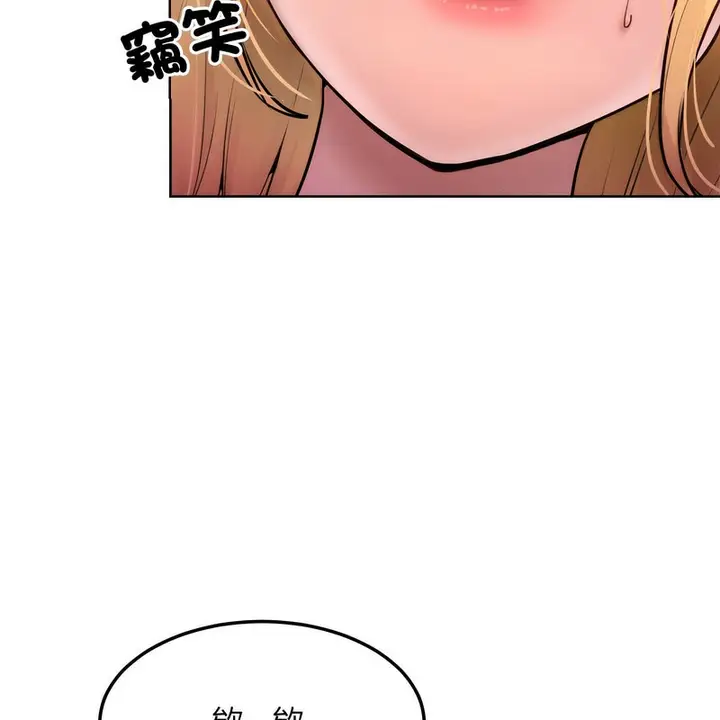漫画《超美味人妻x4》第4话第49张图