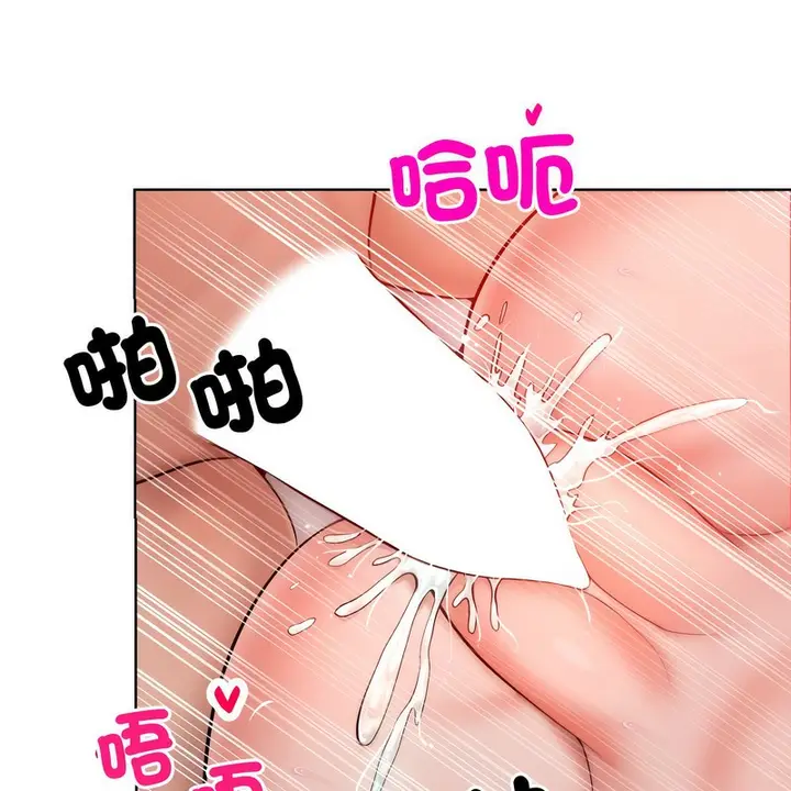 漫画《超美味人妻x4》第4话第5张图
