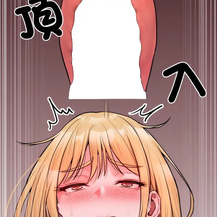 漫画《超美味人妻x4》第4话第75张图