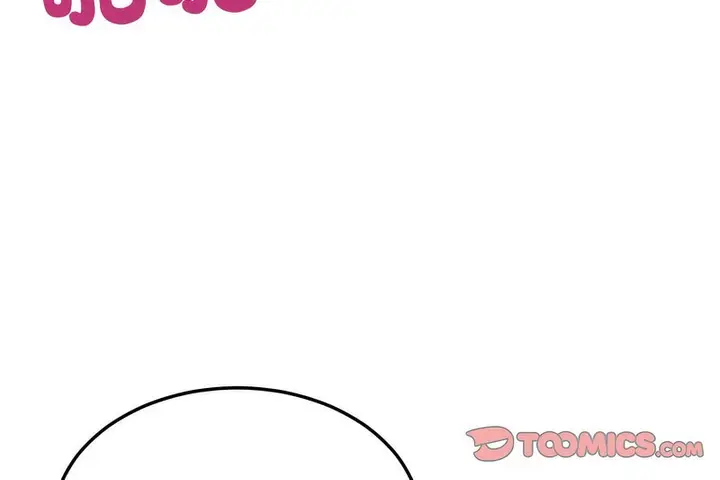 漫画《超美味人妻x4》第4话第83张图