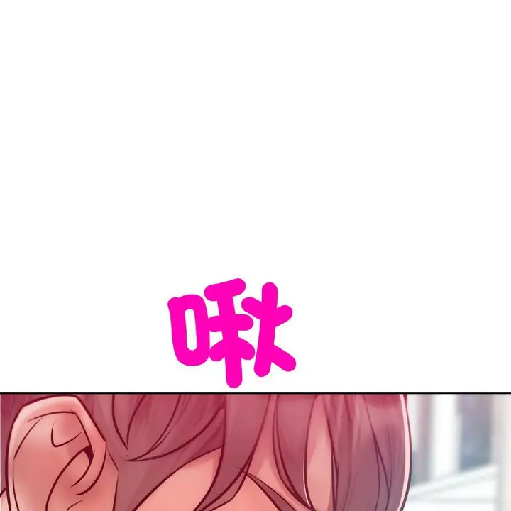 漫画《超美味人妻x4》第4话第93张图