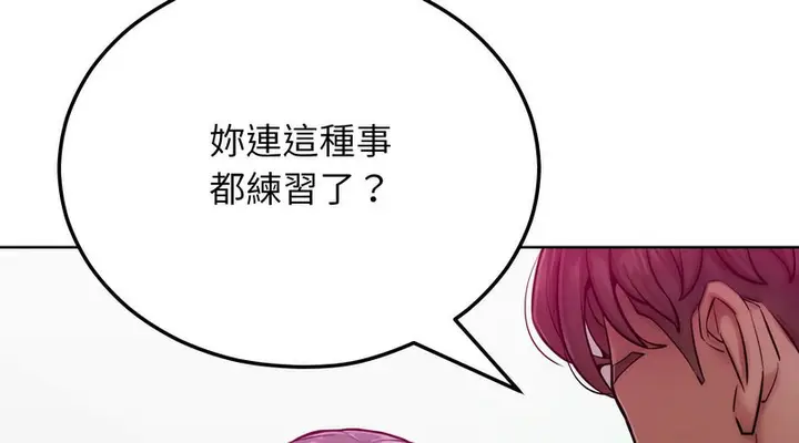 漫画《超美味人妻x4》第5话第11张图
