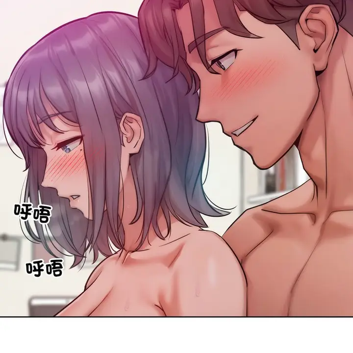 漫画《超美味人妻x4》第5话第116张图