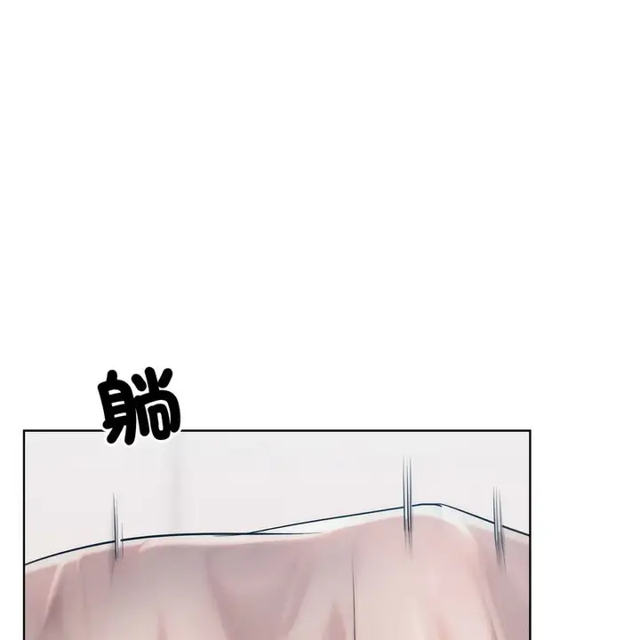 漫画《超美味人妻x4》第5话第122张图