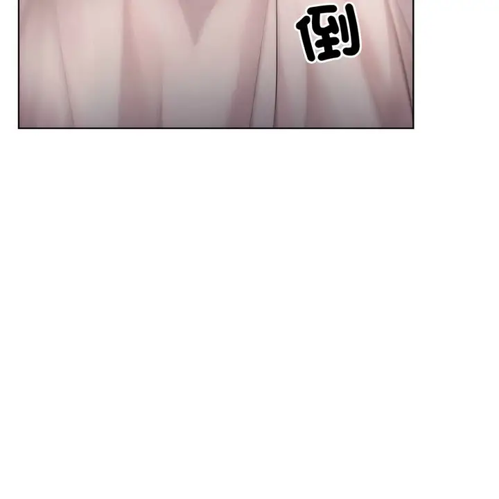 漫画《超美味人妻x4》第5话第123张图