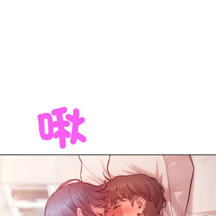 漫画《超美味人妻x4》第5话第124张图