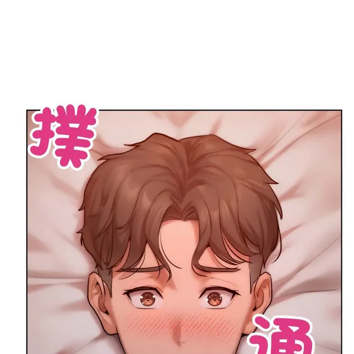 漫画《超美味人妻x4》第5话第152张图