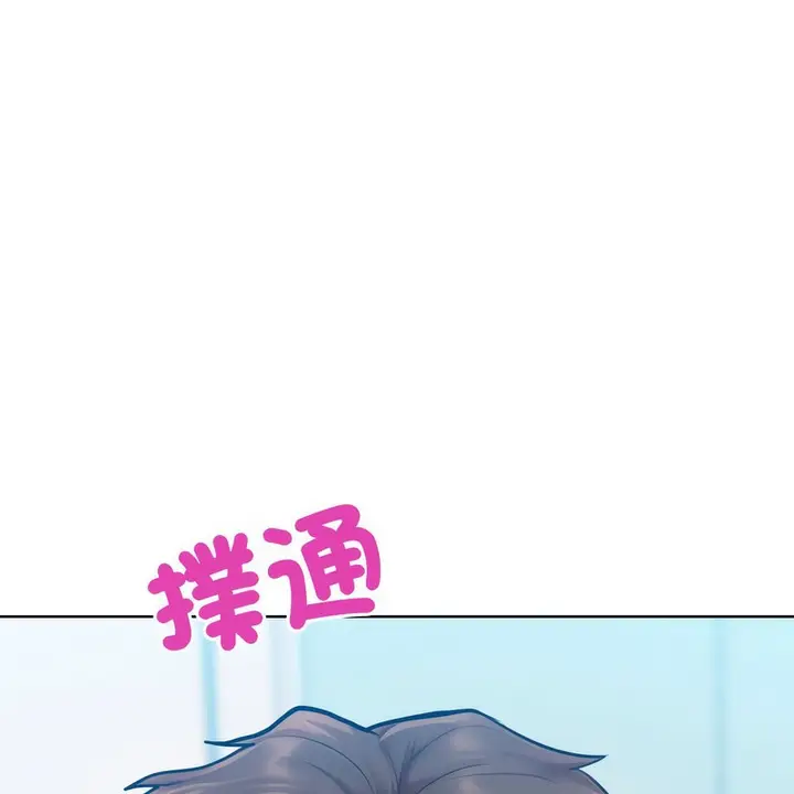 漫画《超美味人妻x4》第5话第18张图