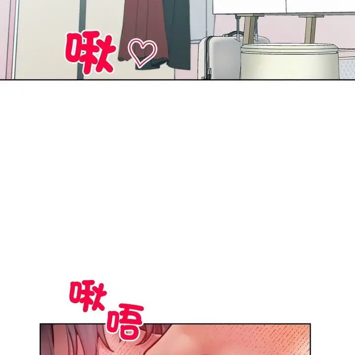 漫画《超美味人妻x4》第5话第2张图