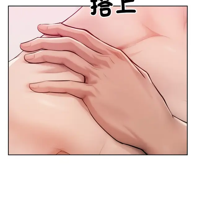 漫画《超美味人妻x4》第5话第44张图
