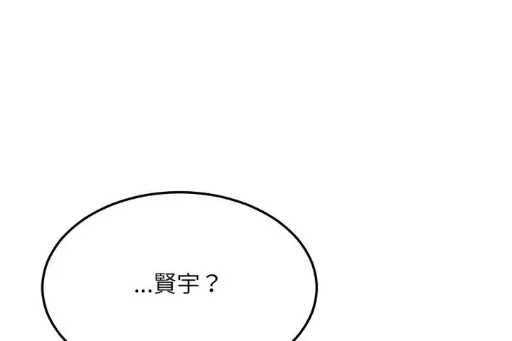 漫画《超美味人妻x4》第5话第47张图