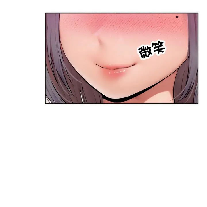 漫画《超美味人妻x4》第5话第52张图