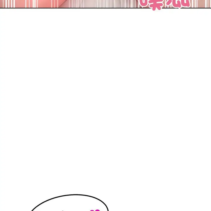 漫画《超美味人妻x4》第5话第90张图