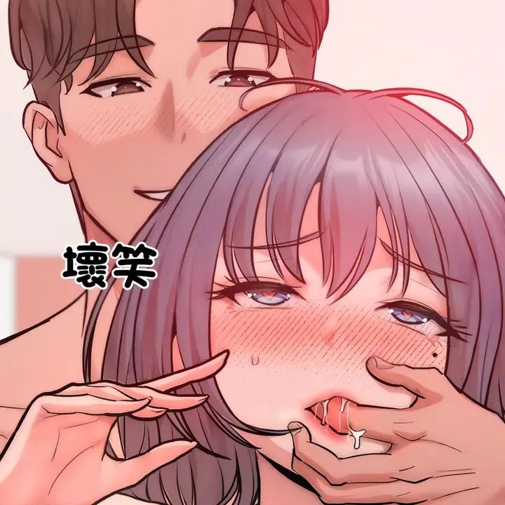 漫画《超美味人妻x4》第5话第99张图