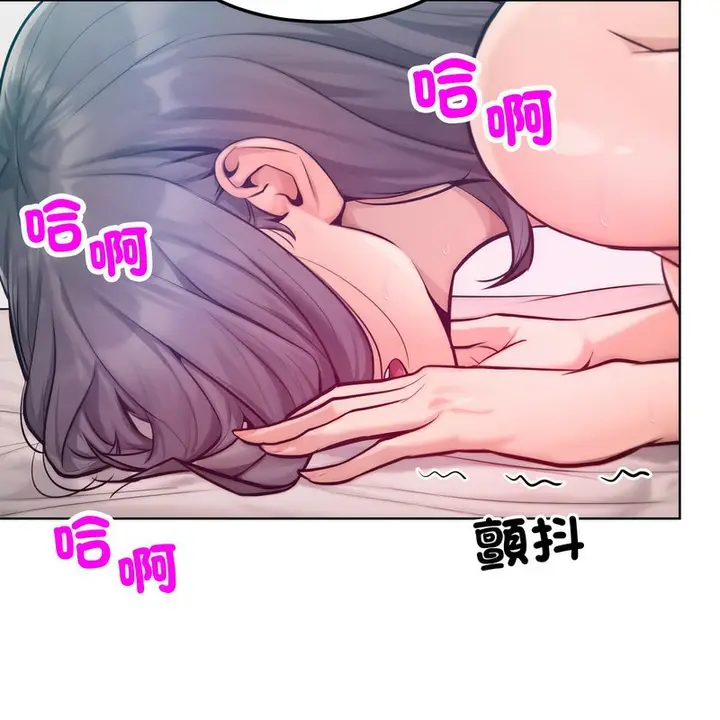 漫画《超美味人妻x4》第6话第117张图