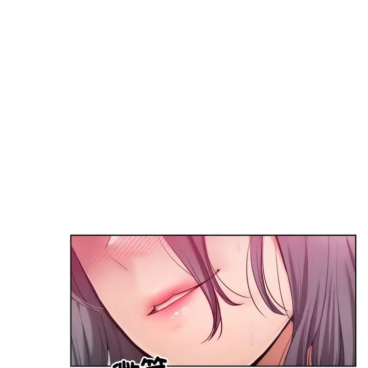 漫画《超美味人妻x4》第6话第118张图