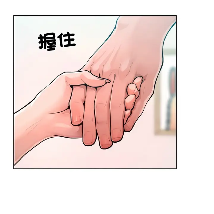 漫画《超美味人妻x4》第6话第120张图