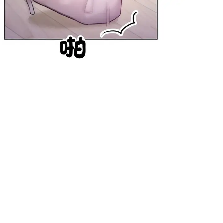 漫画《超美味人妻x4》第6话第166张图