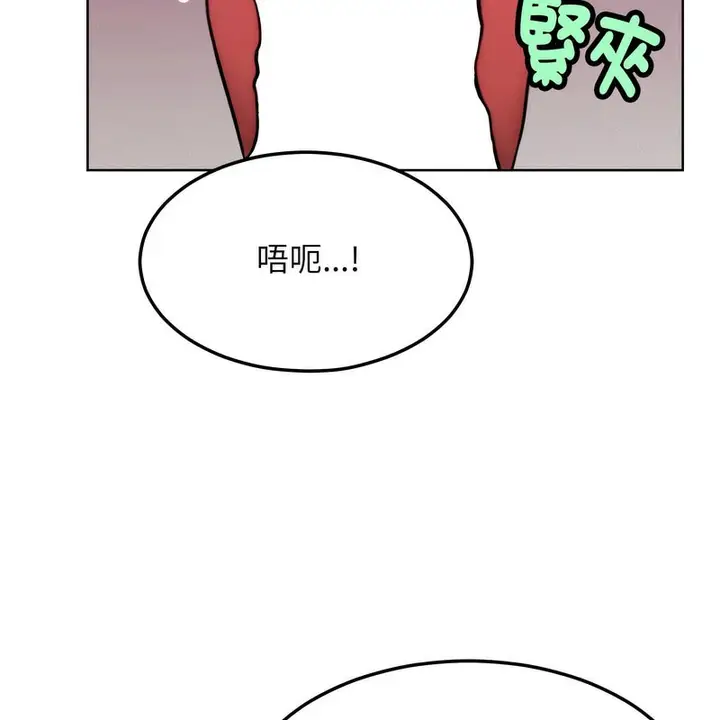 漫画《超美味人妻x4》第6话第33张图