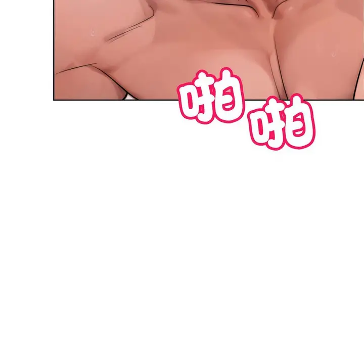 漫画《超美味人妻x4》第6话第46张图