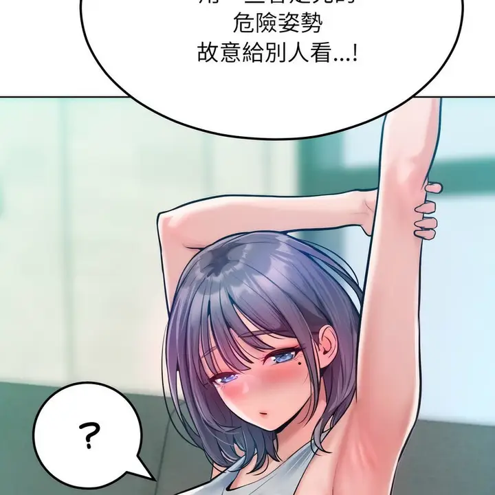 漫画《超美味人妻x4》第6话第48张图