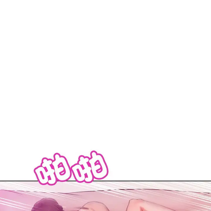 漫画《超美味人妻x4》第6话第57张图