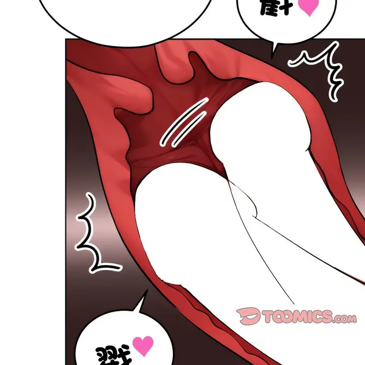 漫画《超美味人妻x4》第6话第62张图