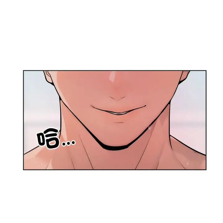 漫画《超美味人妻x4》第6话第81张图